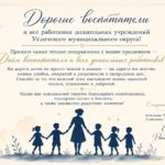 События