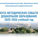 Дошкольное образование